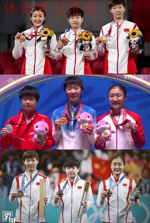 国乒四金花境遇迥异，陈梦刘诗雯转型亮眼，孙颖莎王曼昱锋芒毕露