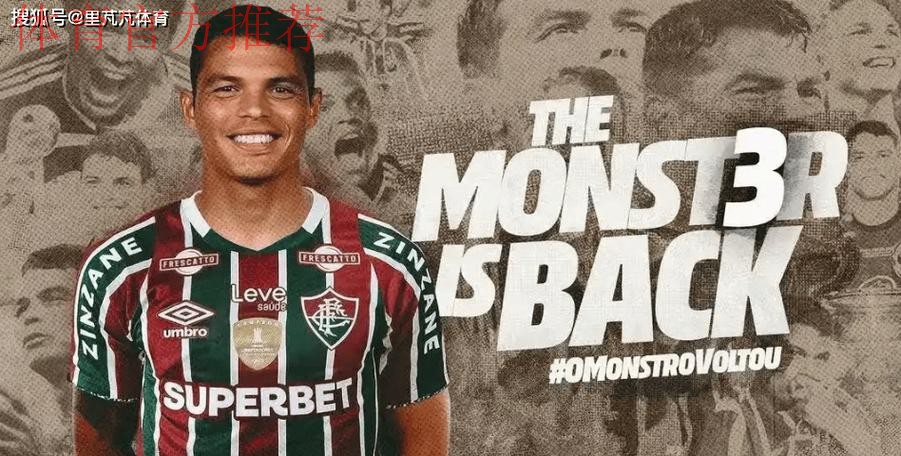 不买老将了？41岁“蒂席”宣布回归欧陆，但米兰可能不是他下家