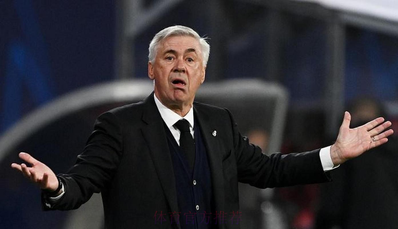 马卡:小安切洛蒂劝说其父从梯队提拔几名小将 马卡:小安切洛蒂劝说其父从梯队提拔几名小将