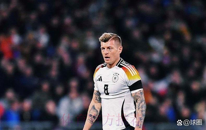 罗马诺:皇马希望克罗斯再踢一个赛季 已准备报价 罗马诺:皇马希望克罗斯再踢一个赛季 已准备报价