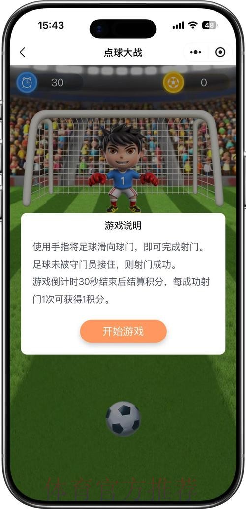 世界杯竞猜入口官方 世界杯竞猜入口官方